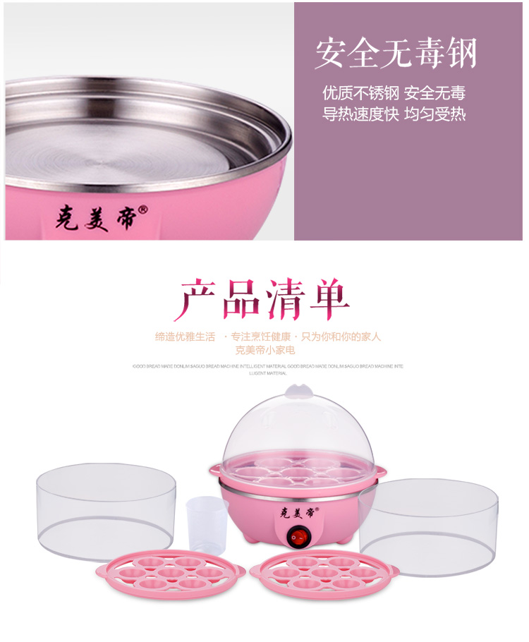 nồi nấu xôi Máy đánh trứng đa năng dùng trong gia đình Máy hấp trứng bằng thép không gỉ Máy nhỏ ăn sáng Máy đánh trứng tự động tắt nguồn ưu đãi đặc biệt - Nồi trứng máy hấp
