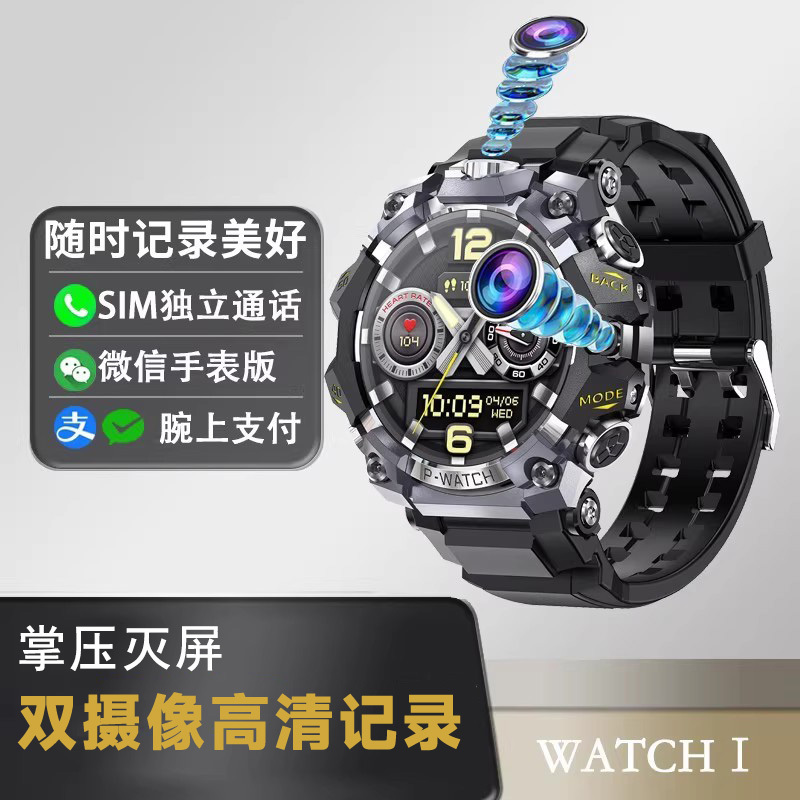5g Full Network Access, High-Definition Recording and Video Shooting, Android Phone Watch, Internet Access, Card Insertable, Smart Watch with Front and Side Dual Cameras 5g Full Network Access, High-Definition Recording and Video Shooting, Android Phone Watch, Internet Access, Card Insertable, Smart Watch with Front and Side Dual Cameras