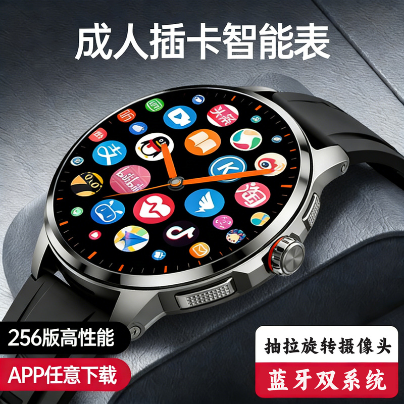 5g Full Network Access, High-Definition Recording and Video Shooting, Android System, Internet Access, Sim Card Insertion, One-Button Smart Watch Phone 5g Full Network Access, High-Definition Recording and Video Shooting, Android System, Internet Access, Sim Card Insertion, One-Button Smart Watch Phone