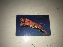 Wuxi City Trust Investment Corporation 1998 years old card Old cards nostalgic interest collections Good