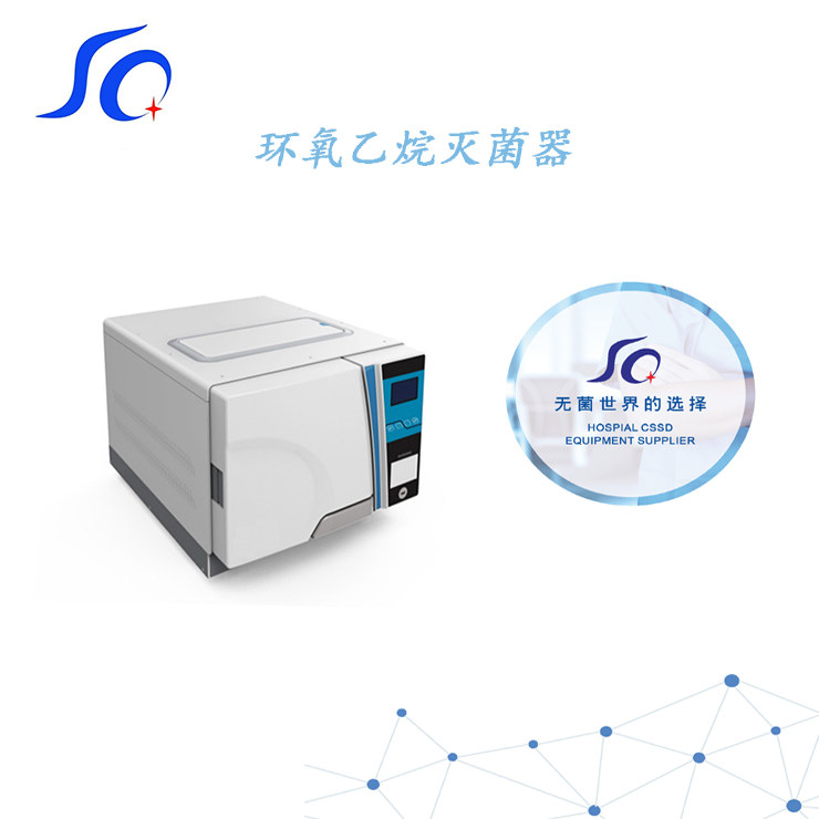 脉动真空灭菌器压力蒸汽高压锅牙科整形门诊医院供应室手术室三强