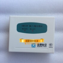 Cathay Yi An input-output module GM613W Cathay Yian Input Broadcast Modules Fire Alarm Module