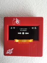 The Elove fire hydrant button J-SAP-EI6024 can replace the J-SAP-EI6022 encoded bolted button