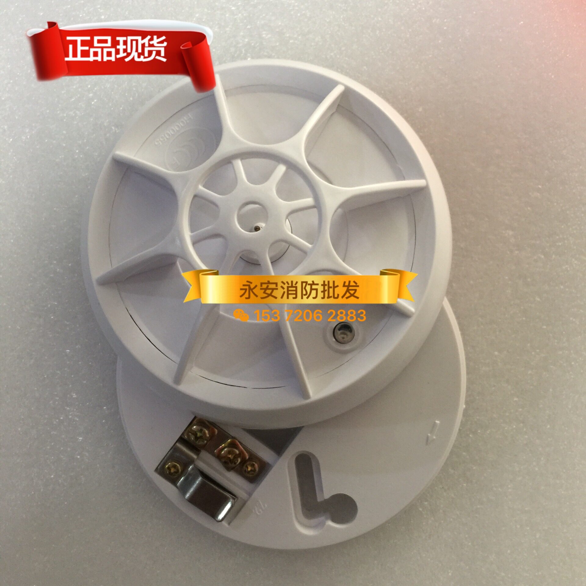 The anti - vertical temperature sensing detector FW19020 linked fire control system special temperature sensing alarm spot