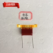 GST Bay fire broadcast module 8305 audio capacitor broadcast capacitor Bay broadcast speaker capacitor