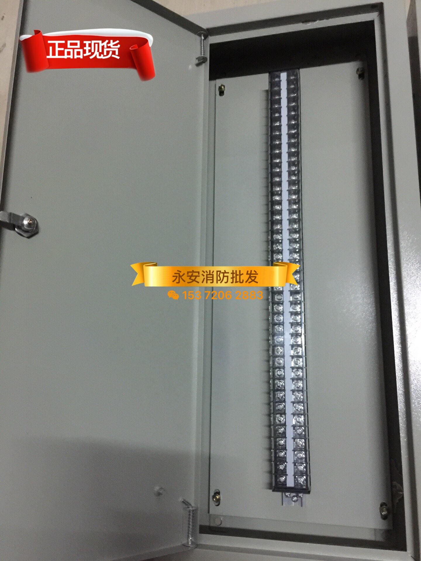 Exposed fire terminal box fire module box 700*300*100 fire alarm weak power junction box