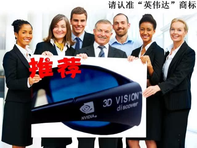 Lunettes 3D 3D GLASSES - Ref 1242253 Image 4