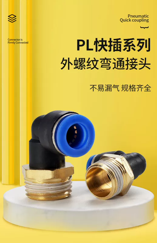 Khớp nối khí quản có ren nối nhanh PL8-02/4-m5/6-01/10-03 Đầu nối nhanh khí nén bằng nhựa đầu nối nhanh khí nén nitto đầu nối khí nén phi 8