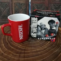 Nestle theme collection coffee cup 2001 classic red cup early antique zodiac snake year cup new with original box