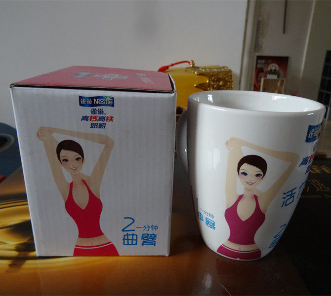 Nestlé Theme Collection Coffee Cup Milk Powder Cup Vitality Fitness Nestlé Early Cup Rare Real Photo Brand New Original Box