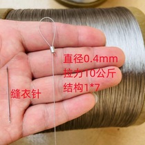 304 special stainless steel thin soft steel wire 0 3mm-4mm fishing line clothesline tag rope rusty return package