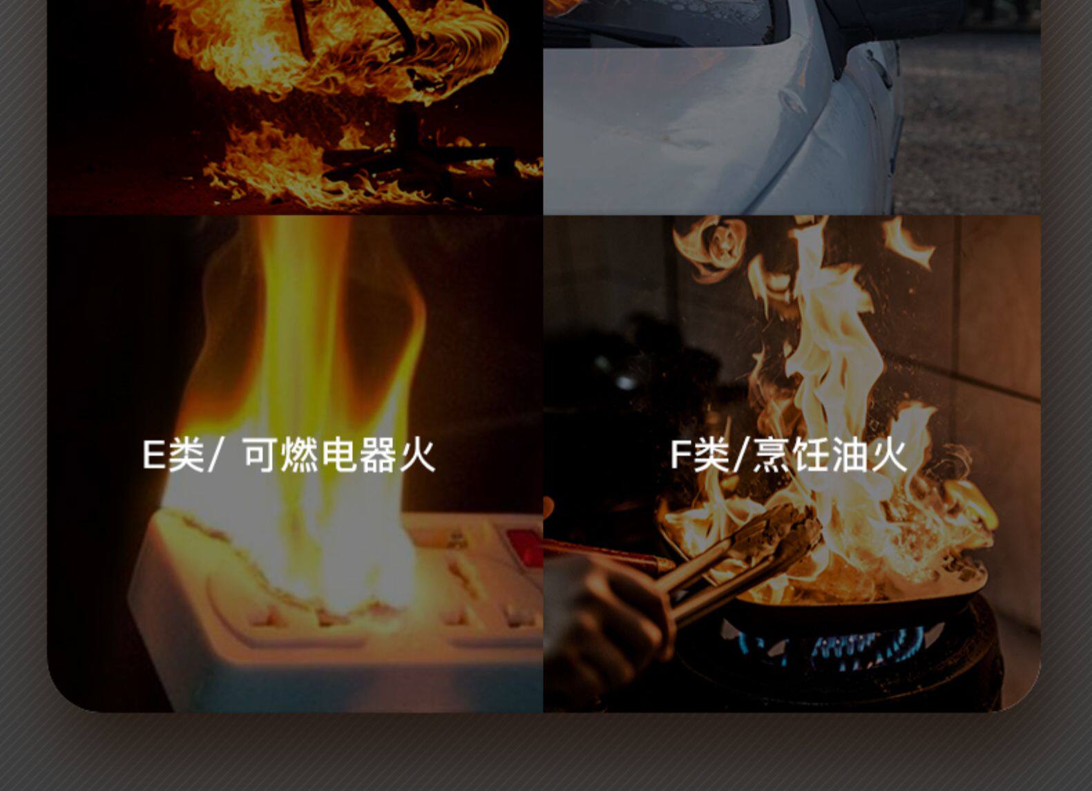 小米众筹爆款 高铁灭火器供应商 镇定车载水基小型灭火器 580ml 图17