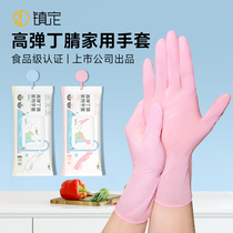 Calming nitrile housework dishwashing gloves extended and thickened high-end durable kitchen disposable gloves 30 pieces in a pack