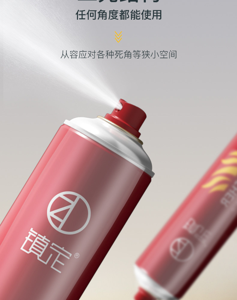 小米众筹爆款 高铁灭火器供应商 镇定 车载水基型灭火器 490ml 图5