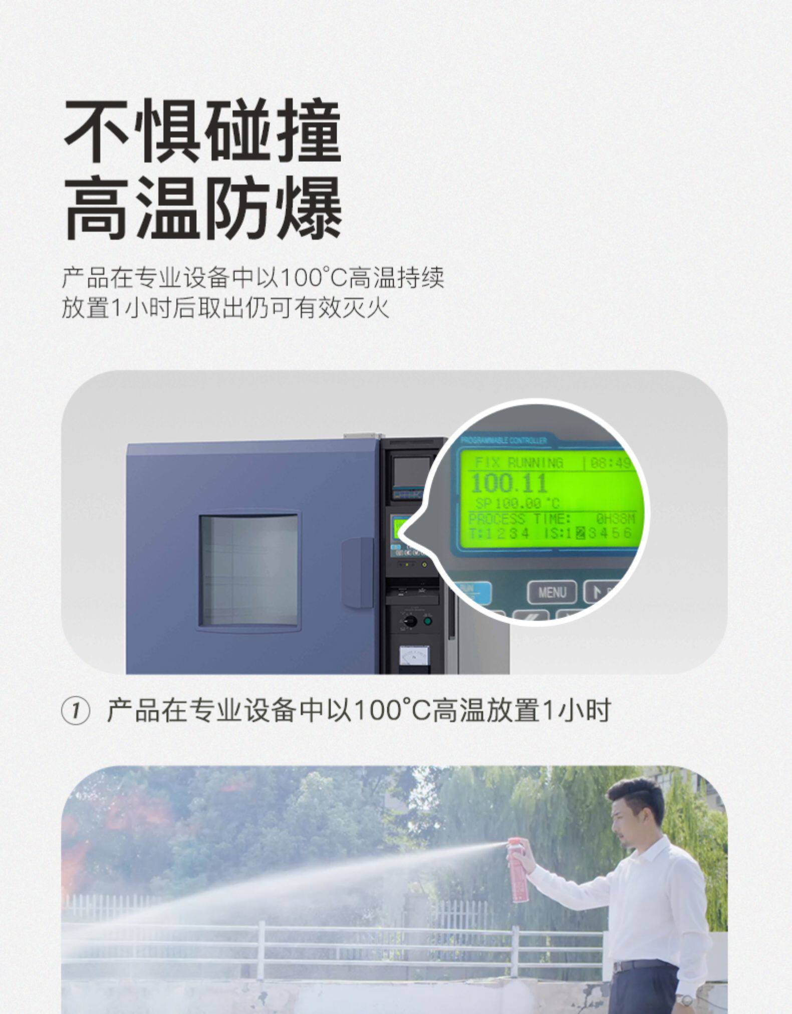 小米众筹爆款 高铁灭火器供应商 镇定车载水基小型灭火器 580ml 图7