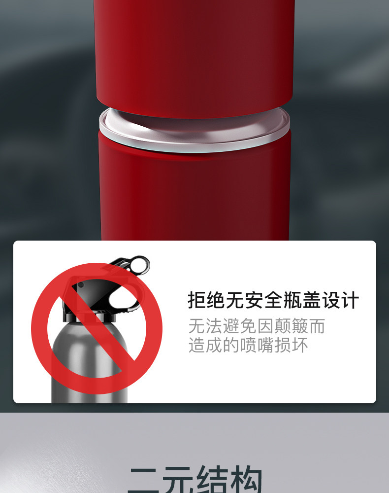 小米众筹爆款 高铁灭火器供应商 镇定 车载水基型灭火器 490ml 图4