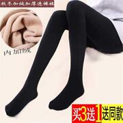 . Stockings phụ nữ mùa xuân và mùa thu vừa dày pantyhose mùa thu và mùa đông mô hình xà cạp dày đen vớ jumpsuit với chân dài.