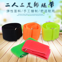 Multiplayer team game foot with race fun group building prop magic sticker tie-leg rope pair with three feet tied with legs