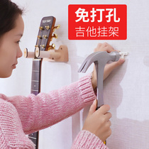 Guitar Hanging free from punching solid without occupying space aesthetically pleasing wall hanging rack Electric Besjukri laying hanger