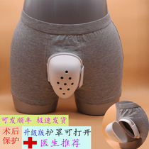 Child Adult Cutting Foreskin Breathable Foreskin Postoperative Care Underwear Shroud Protection Pants Rehabilitation Nursing Shorts