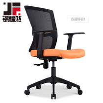 Human body modern computer chair sedentary simple backrest staff home comfortable mesh swivel chair teacher fashionable office chair