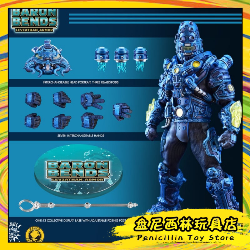[in Stock] Mezco Ant-Man Water Rider Baron Zander Leviathan Armor Version Underwater Man