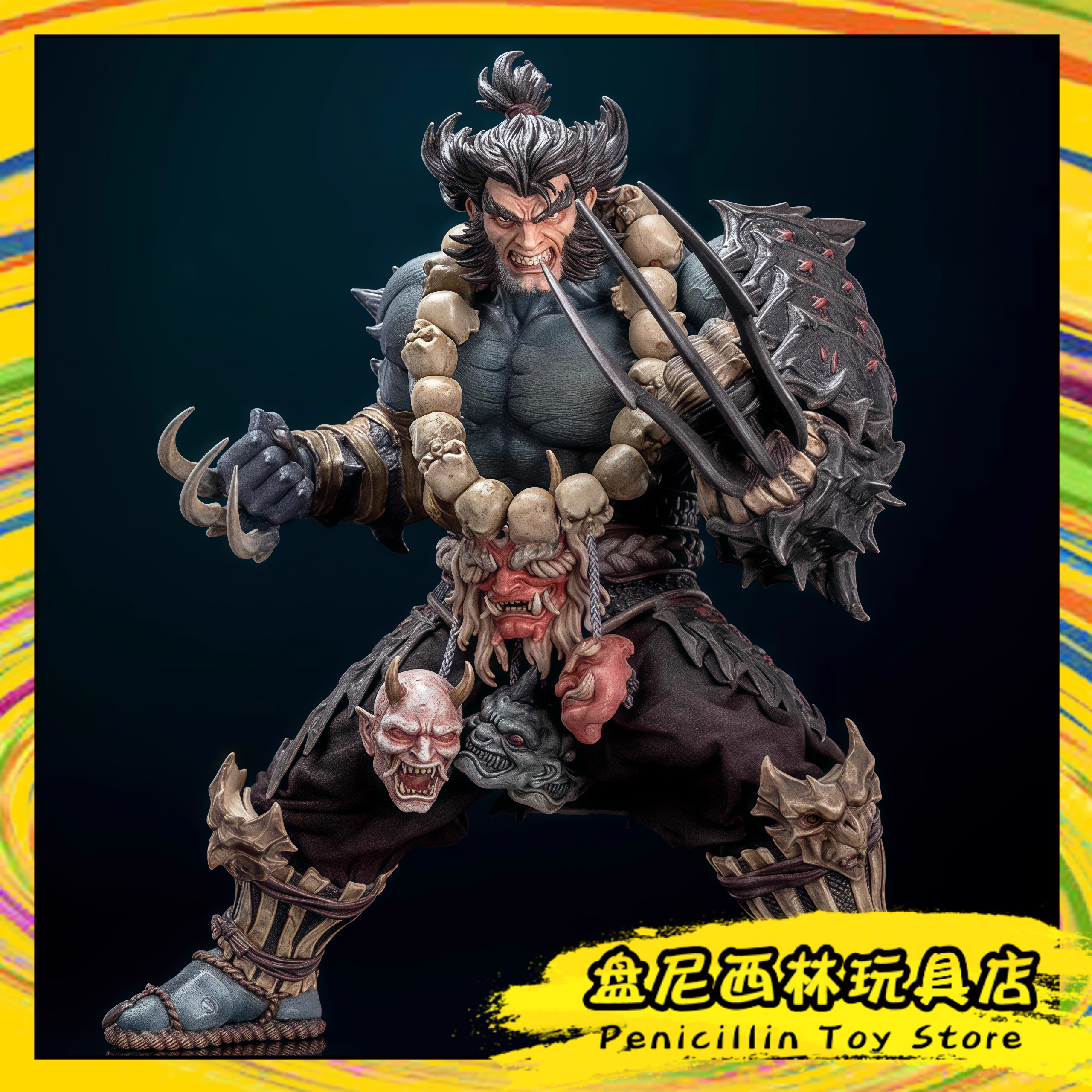 至高玩具　武士　菖蒲　しょうぶ　ソフビ 鬼武士 ソフビ 至高玩具 武士 菖蒲 しょうぶ ソフビ 至高玩具 武士