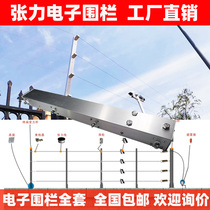 Tension electronic fence system pulling force full set of anti-theft wall four or six lines single and double Zone host control rod