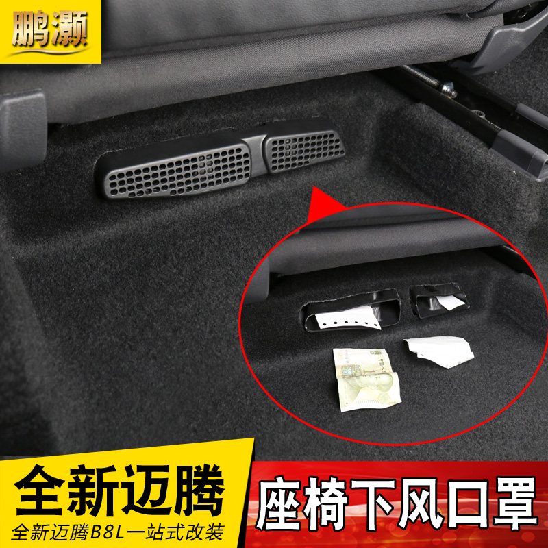 17 - 19 new Maiton special seat under air mask 20 - 23 Myten B8L modified outlet protective cover