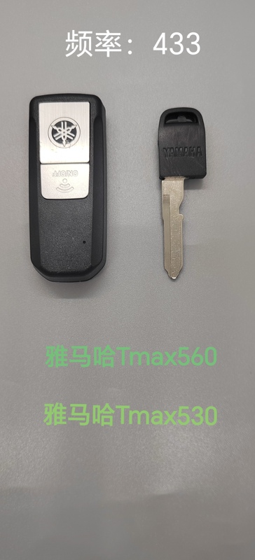 T Is Suitable for New and Old Models Yamaha Tmax530 Tmax560 Smart Remote Key