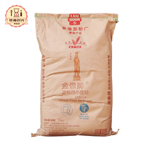 Hong Kong Gold like high gluten flour A high gluten powder bread powder baking raw material pizza powder 25kg