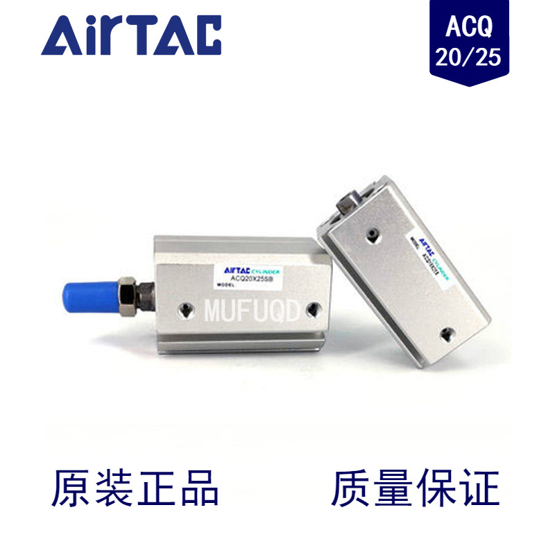 Original Yade passenger ultra-thin cylinder ACQ20 25X5X10*15X20X25X30X35X40X50-S small