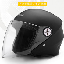 Motorcycle helmet mens summer sunscreen spring and autumn electric car semi-helmet anti-fog Four Seasons universal semi-clad helmet Womens