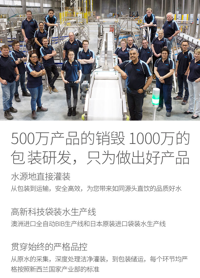 新西兰进口 Hbay 天然弱碱性泉水 500ml*24瓶 图7