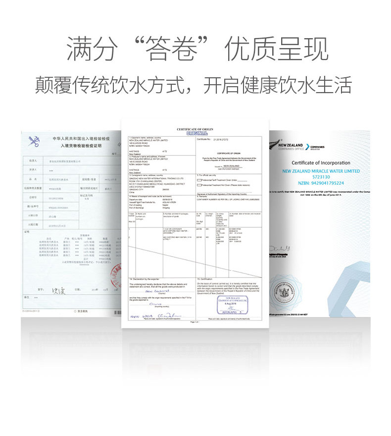 新西兰进口 纽湾 HBay 弱碱性水 1.6L*6瓶 图10