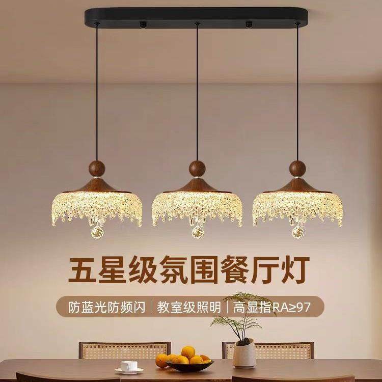 中古风餐厅吊灯推荐|25年最火三头水滴复古灯,胡桃木色+法式吊线设计,轻松打造高级感餐厅!-其他灯-淘宝好物网
