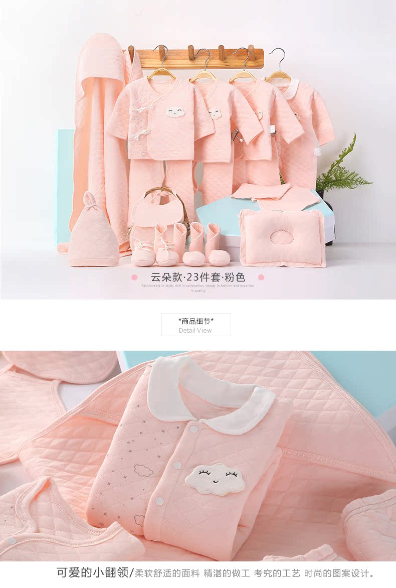 Quần áo trẻ sơ sinh mùa đông Bộ quà tặng 0-3 tháng 6 Quần áo mùa đông sơ sinh trăng tròn cho bé trai hộp quà tặng bé trai