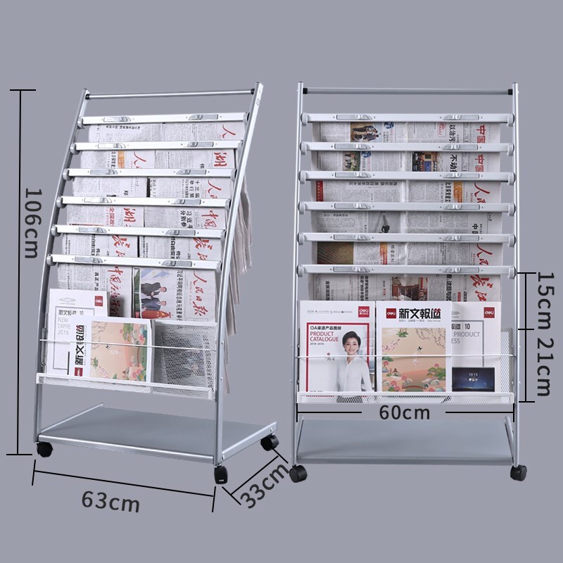 Deli 9301 newspaper rack publicity shelf information shelf floor book shelf newspaper shelf magazine shelf display stand