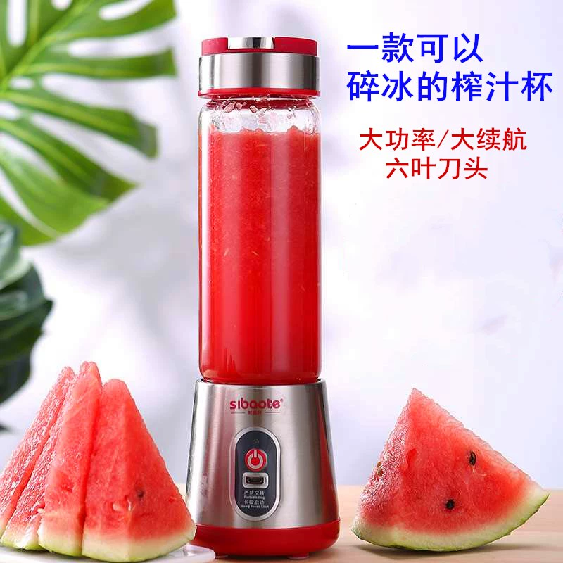 Vibrato cùng loại máy ép trái cây cốc điện cầm tay nhỏ nước trái cây thực phẩm bổ sung cho trẻ em đầu cắt sáu lá Máy ép trái cây công suất lớn - Máy ép trái cây