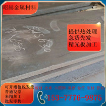 BT20 TC17 TA15 4928H AMS4907 RT18 TC4ELI titanium alloy rod plate