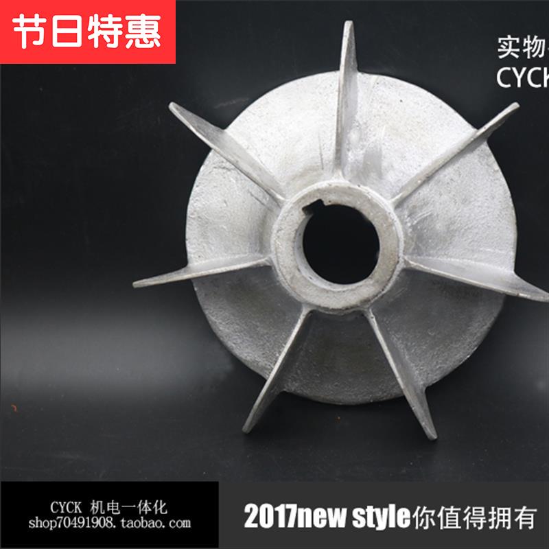Aluminum wind blade motor fan p impeller inner diameter 40mm outer diameter 220mm motor wind blade aluminum alloy fixed