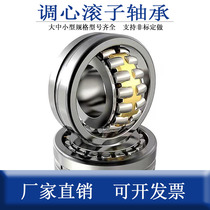 Spherical roller bearing 22212 22213 22214mm 22215mm 22216mm 22217mm 22218mm CA W33