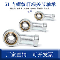FishEye Stem End Articular Bearings Inner SI 5 6 8 10 12 14 16 16 20 20 20 22 25 28 30 T K