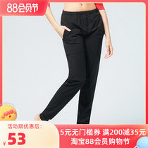 Connie Dance Pants Woman Harlen Gymnastics Rod Pants with loose beam and black broad legs Dance Body Harlen Gymnastics Patients