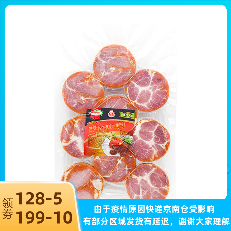 Baking Western Meals Raw materials Kameel Carbon Pork Pork Chpork Pork Pickpocketing Frozen Plum Meat 900g Bag Barbecue Frying