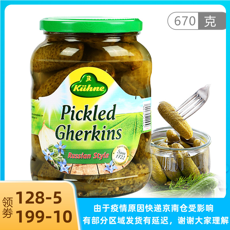 German Import Crown LiRussian-style Acid Green Melon Acid Cucumber Breakfast Burger Salad Sandwich Western Meal Raw 670g