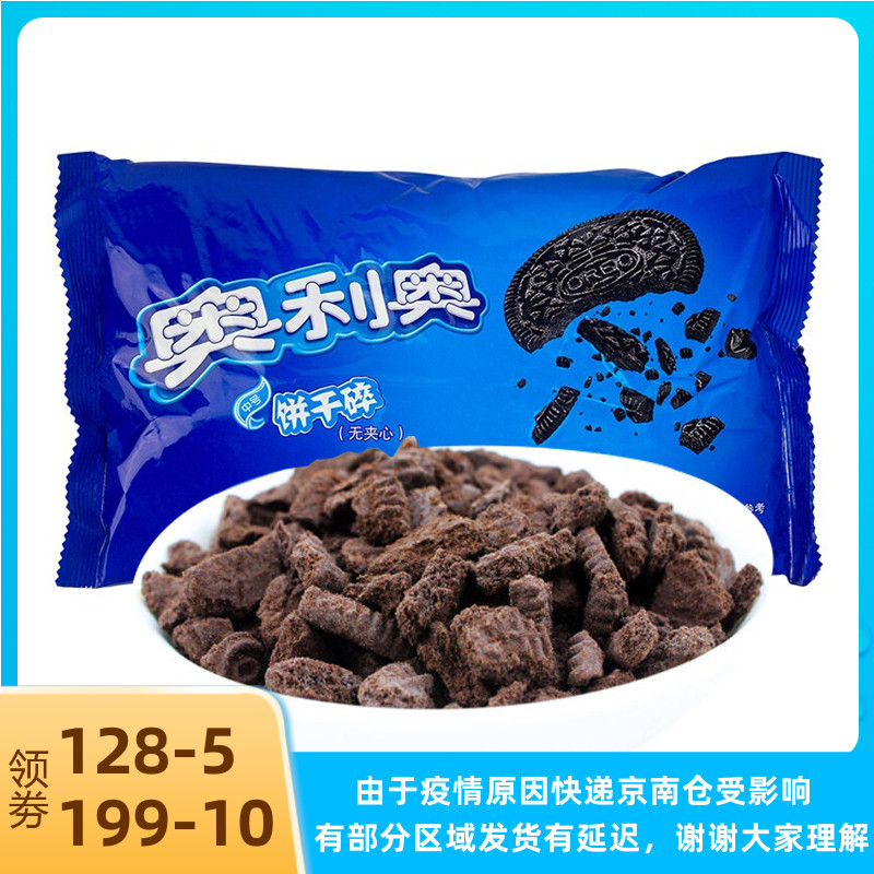 Olio Nakhorn biscuit crummy No. 400 gr baking cake dessert wood chaff with no sandwich biscuit raw material