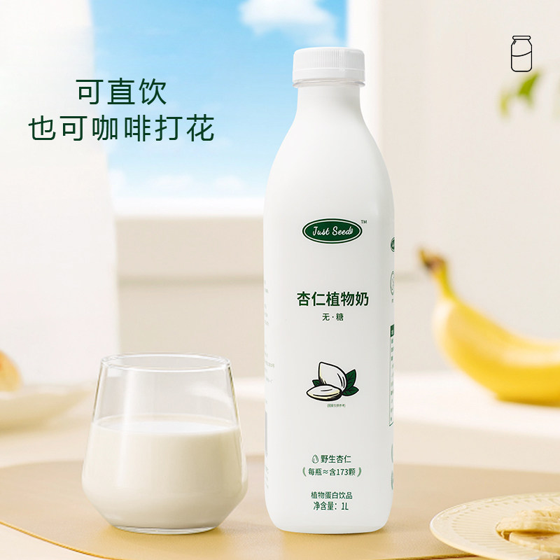 椰泰罗伯克丝滑拿铁即饮咖啡怎么选？2026家用囤货决策指南