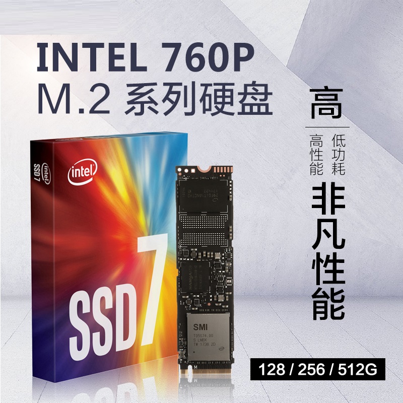 Intel Intel 760P series 256G 512G M 2 NVME 2280 new UNPROFOR