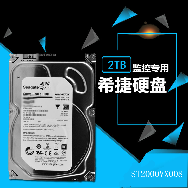 Seagate hiteer ST2000VX015 2T monitors hard disc line goods brand new original